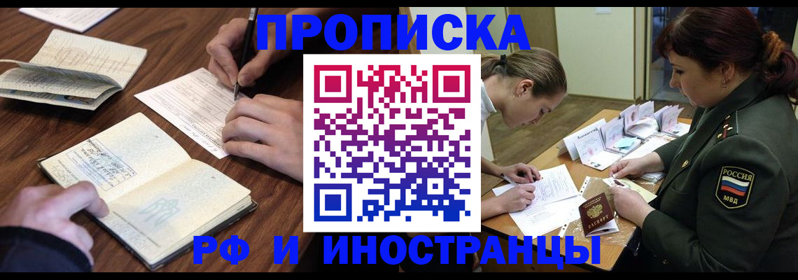 форма 3 в Асино